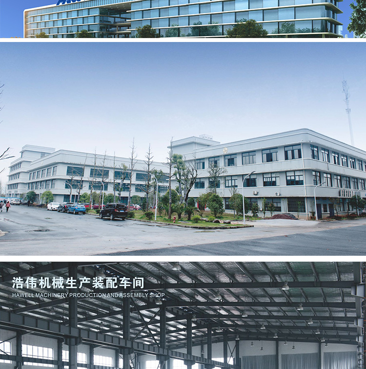 多規格自動裝盒機_08